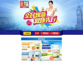 淘宝网最新活动大爆料,揭秘最新活动大爆料,抢购攻略一网打尽! 第2张 淘宝网最新活动大爆料,揭秘最新活动大爆料,抢购攻略一网打尽! 第2张