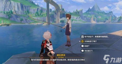 原神枫丹爆料动画视频,动画视频带你领略神秘新世界 第2张 原神枫丹爆料动画视频,动画视频带你领略神秘新世界 第2张