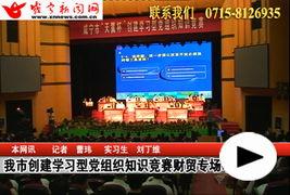 广州百姓新闻爆料平台,聚焦民生热点，揭示城市生活点滴  第3张